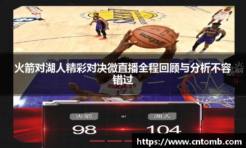 江南·综合体育