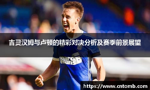 江南·综合体育
